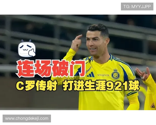 C罗回归首战破门利雅得胜利赢